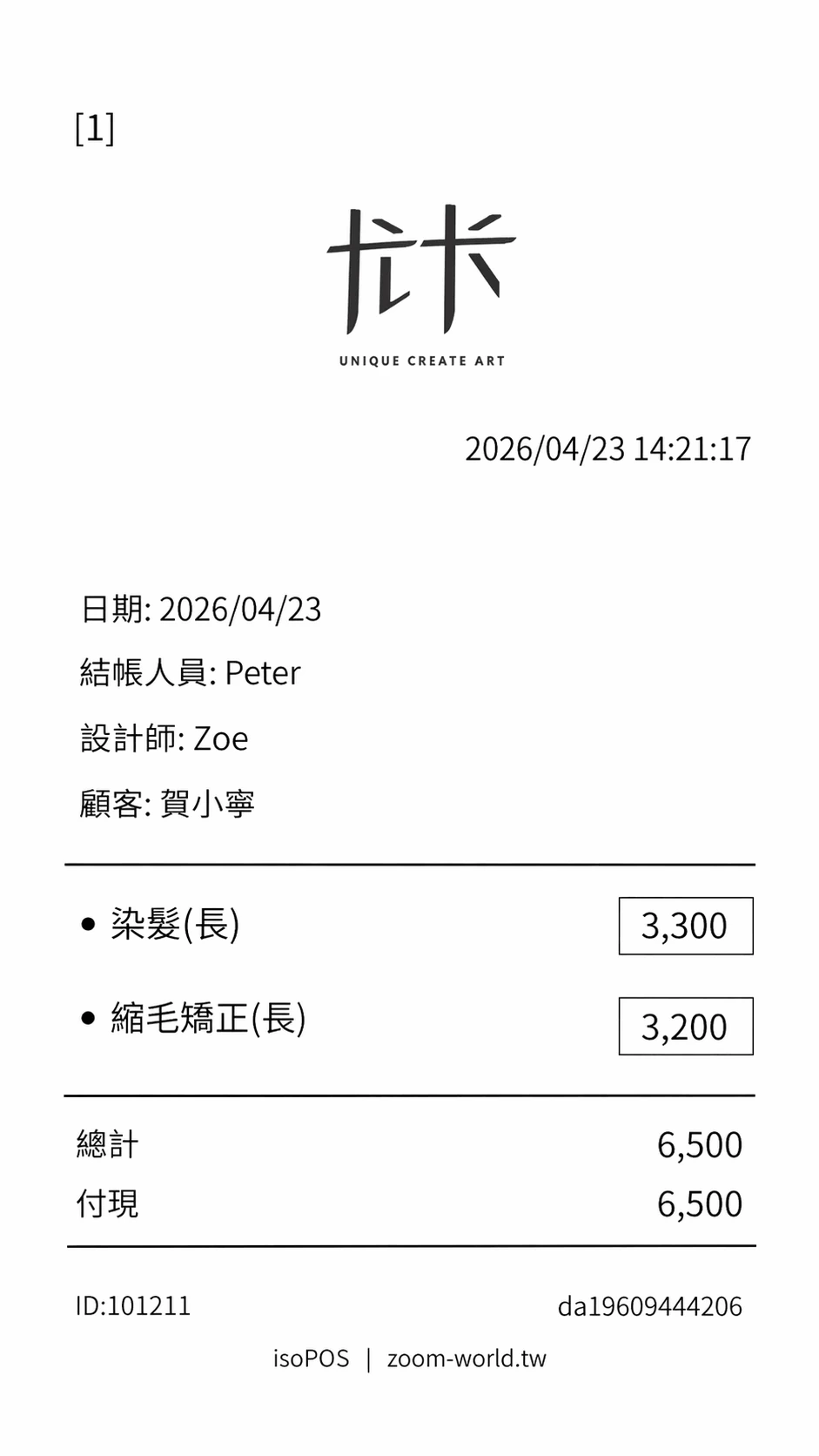 尤卡 品牌熱感紙
