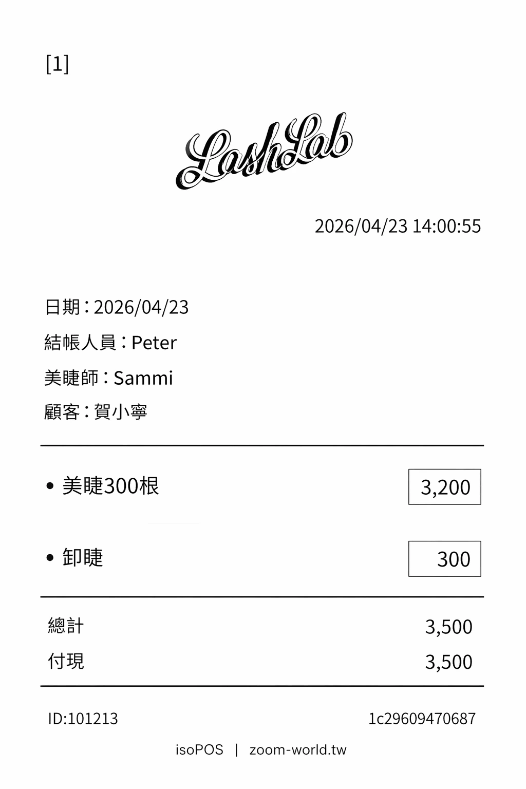 LashLab 品牌熱感紙